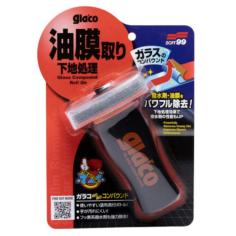 GLASS COMPOUND ROLL ON 100ML