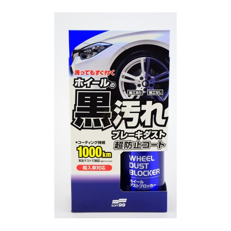 WHEEL DUST BLOCKER 200ML + 8 PCS